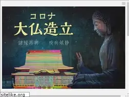 Sites similar to bigbuddha.jp
