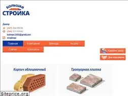 Sites similar to bigbuilding.com.ua