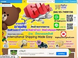 Sites similar to bigbuysme.com