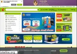Sites similar to bigc.co.th