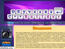 Sites similar to bigcamagan.ru