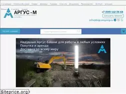 Sites similar to bigcamping.ru
