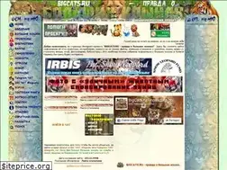 Sites similar to bigcats.ru
