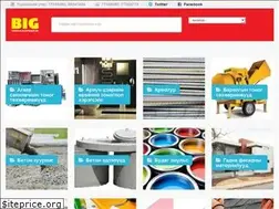 Sites similar to bigcenter.mn