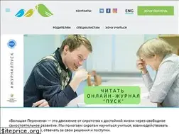 Sites similar to bigchange.ru