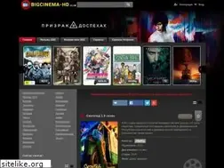 Sites similar to bigcinema-hd.club