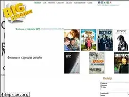 Sites similar to bigcinema.to