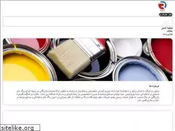 Sites similar to bigcitycolor.ir
