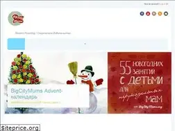 Sites similar to bigcitymums.org