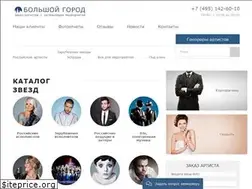 Sites similar to bigcitystar.ru