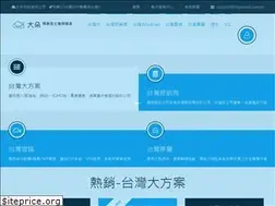 Sites similar to bigcloud.com.tw
