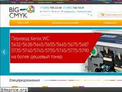 Sites similar to bigcmyk.ru