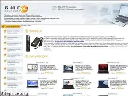 Sites similar to bigcomp.ru