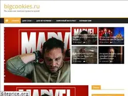 Sites similar to bigcookies.ru