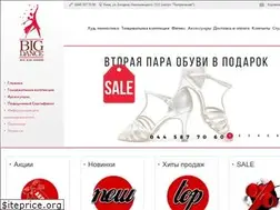Sites similar to bigdanceshop.com.ua
