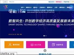 Sites similar to bigdata-expo.cn