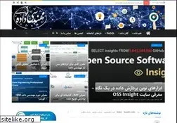 Sites similar to bigdata.ir