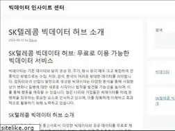 Sites similar to bigdatahub.co.kr