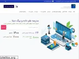Sites similar to bigdataworld.ir