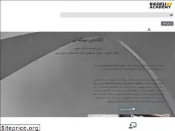 Sites similar to bigdeliacademy.com