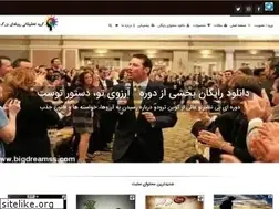 Sites similar to bigdreamss.com