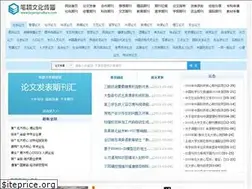 Sites similar to bigengculture.com