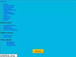 Sites similar to bigevents.ru