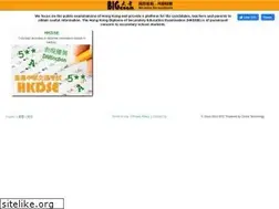 Sites similar to bigexam.hk