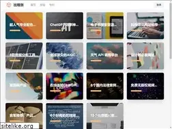 Sites similar to bigezhang.com