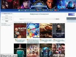 Sites similar to bigfan.pw