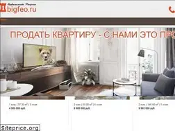 Sites similar to bigfeo.ru