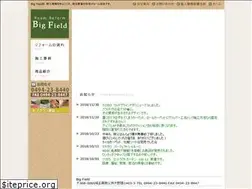 Sites similar to bigfield-d.jp