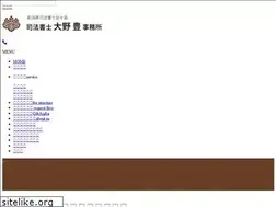 Sites similar to bigfield-law.jp