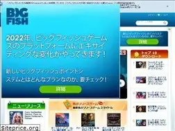 Sites similar to bigfishgames.jp