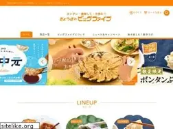 Sites similar to bigfive-shop.com