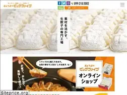 Sites similar to bigfive.co.jp