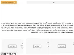 Sites similar to bigfix.co.il