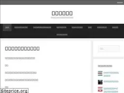 Sites similar to bigfjbook.com