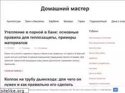 Sites similar to bigflashgame.ru