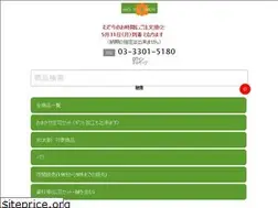 Sites similar to bigflower.jp