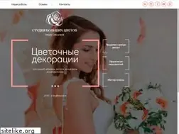 Sites similar to bigflowers-nn.ru