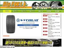 Sites similar to bigfoot-shop.com