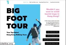 Sites similar to bigfoottour.com