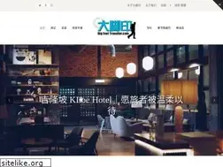 Sites similar to bigfoottraveller.com