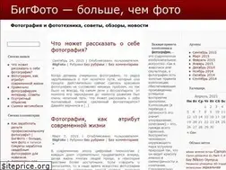 Sites similar to bigfoto.ru
