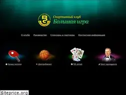Sites similar to biggame.dp.ua