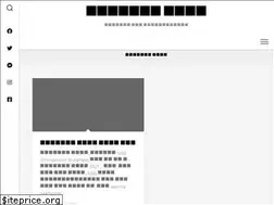 Sites similar to bigganblog.org