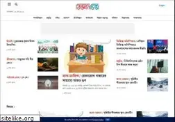 Sites similar to bigganchinta.com