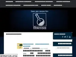 Sites similar to bigganjatra.org