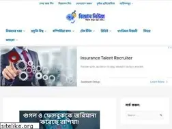 Sites similar to biggannews.com